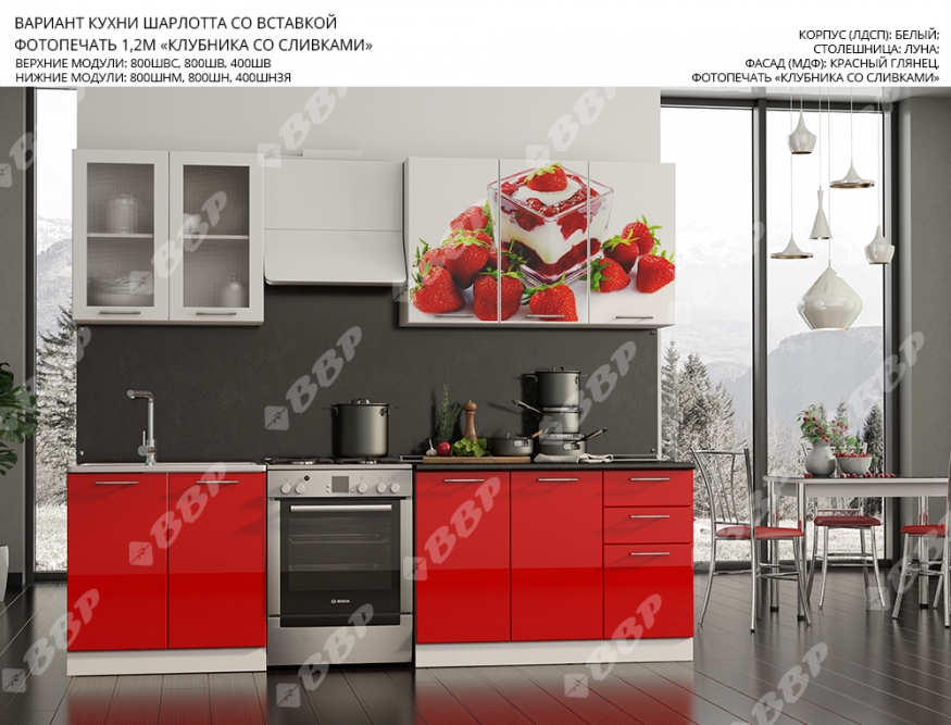 Кухня с фотопечатью Красный